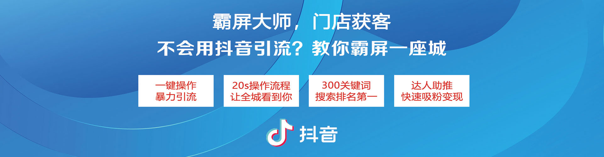 中和sem主管