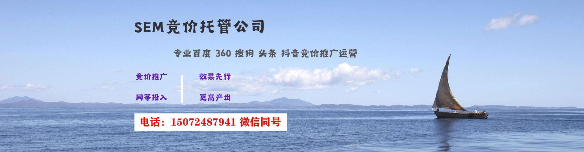 中和百度推广返点