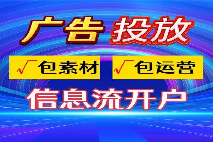 短视频平台的信息流优化：从内容到推广的全方位策略