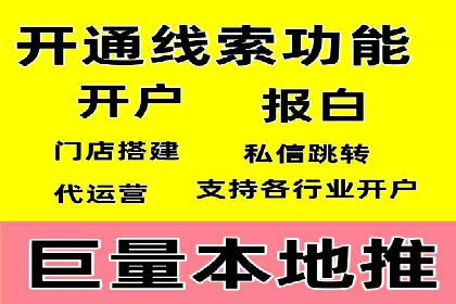 信息流托管案例：大数据分析助力决策