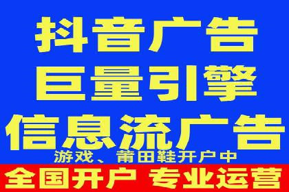 百度信息流在移动端广告市场的应用案例